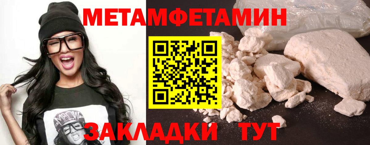 АМФЕТАМИН Розовый Великий Новгород