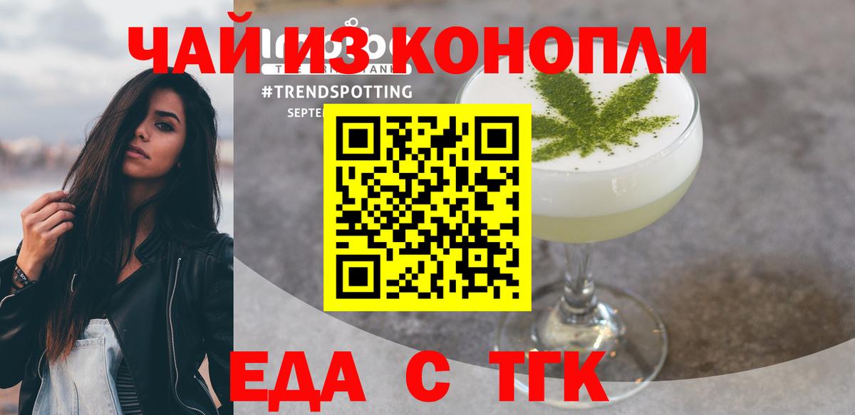 Canna-Cookies конопля  Вход с VPN  Великий Новгород 