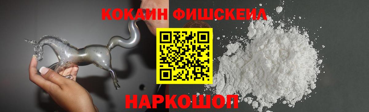 Cocaine 97% Великий Новгород