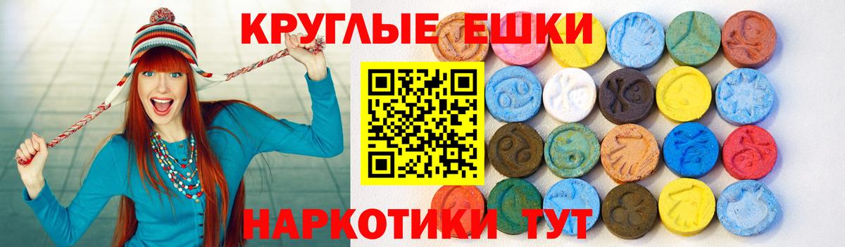 Ecstasy 280мг  Вход с VPN  ссылка на мегу маркетплейс  Великий Новгород 