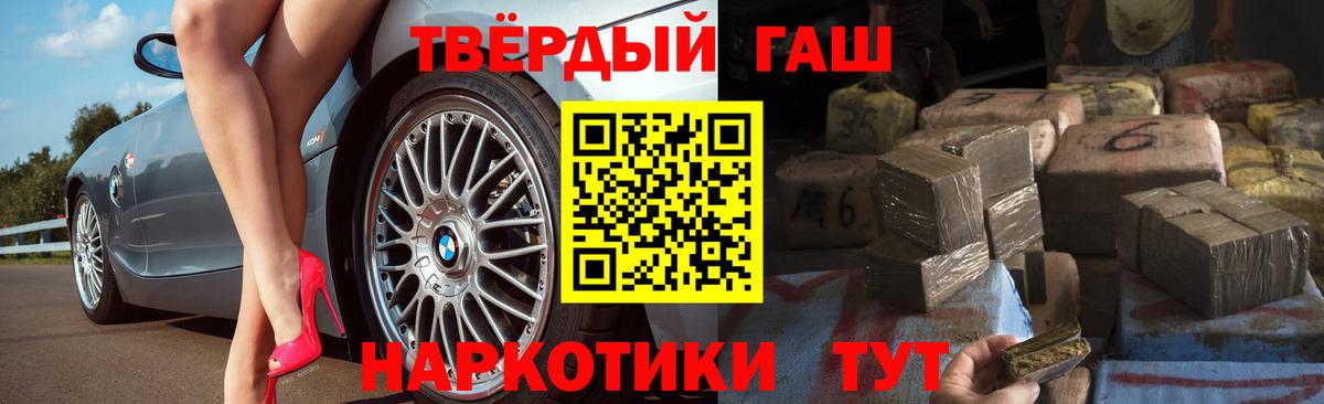 Гашиш Cannabis Великий Новгород