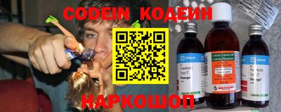 гидра Заволжье