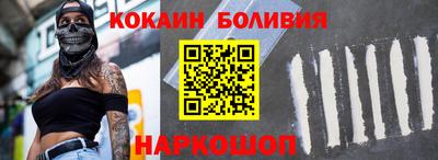 гидра Заволжье
