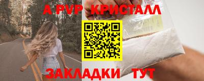 MESCALINE Жуковский