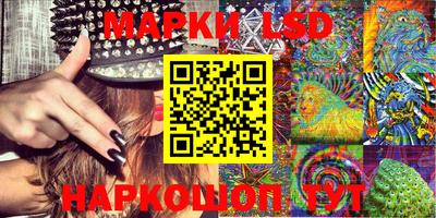 MESCALINE Жуковский