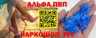 синтетический гашиш Ирбит