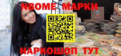 MESCALINE Жуковский