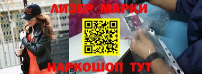 гидра Заволжье