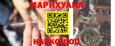 MESCALINE Жуковский