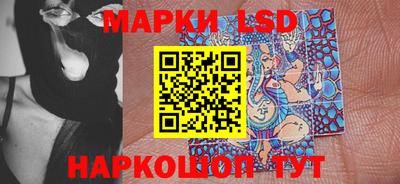MESCALINE Жуковский