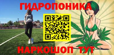 MESCALINE Жуковский
