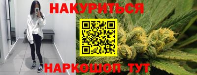 гидра Заволжье
