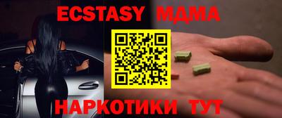 MESCALINE Жуковский