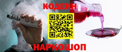 MESCALINE Жуковский