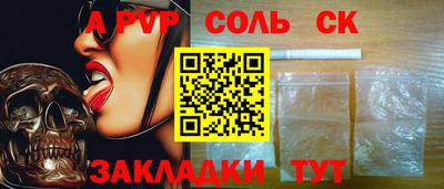 MESCALINE Жуковский