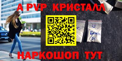 гидра Заволжье