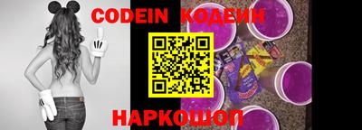 гидра Заволжье