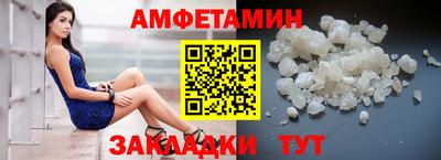 MESCALINE Жуковский