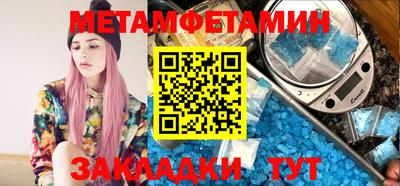 MESCALINE Жуковский