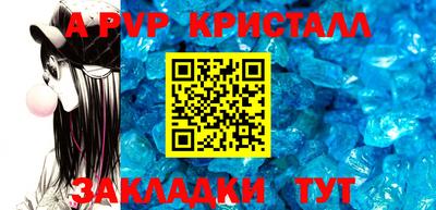 MESCALINE Жуковский