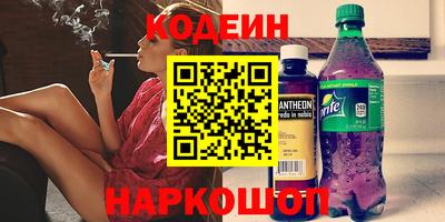 гидра Заволжье