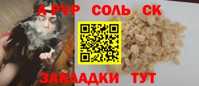 MESCALINE Жуковский