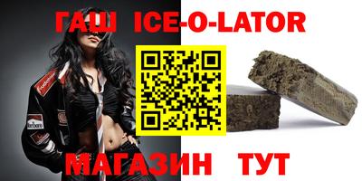 гидра Заволжье