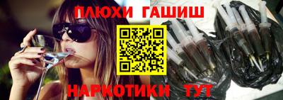 гидра Заволжье