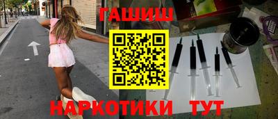 гидра Заволжье