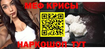 амф Ипатово