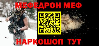 гидра Заволжье