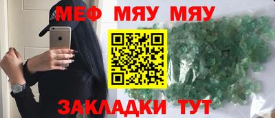 гидра Заволжье
