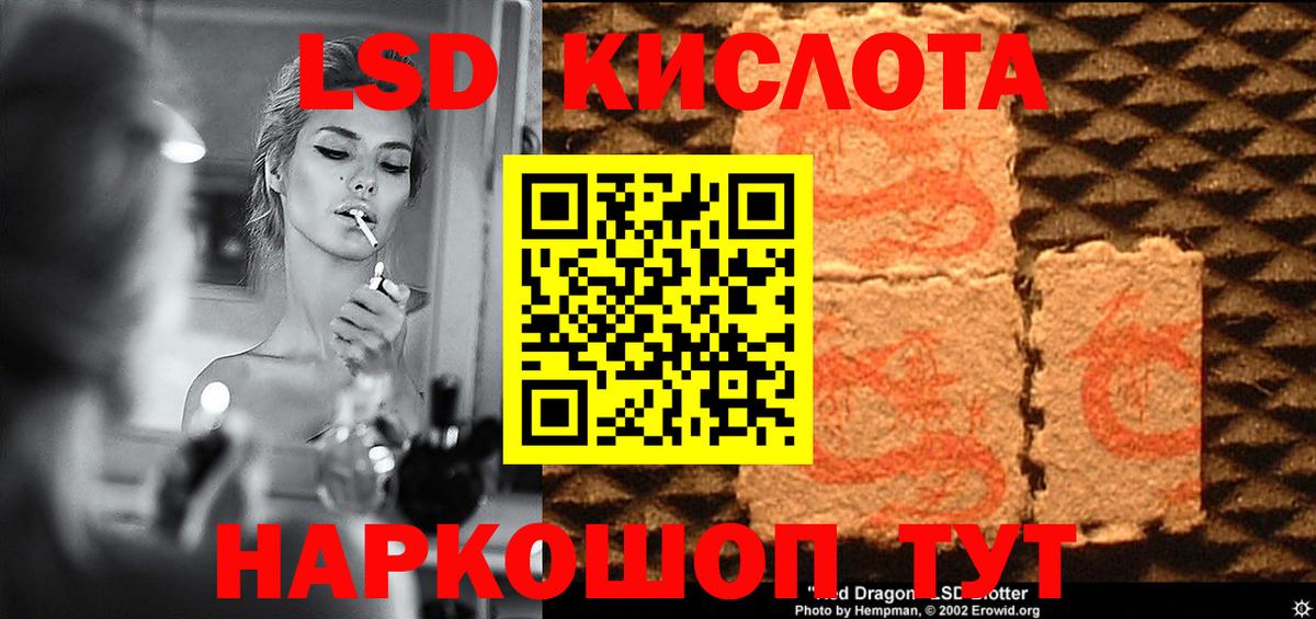 ЛСД экстази ecstasy Великий Новгород