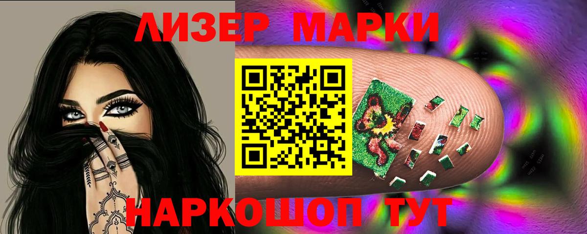 LSD-25 экстази ecstasy  Вход с VPN  Великий Новгород 