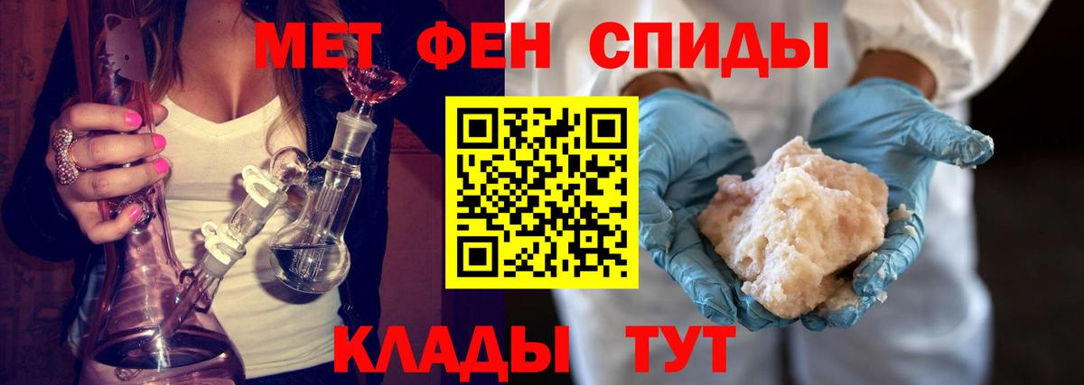 Великий Новгород  Первитин пудра  Вход с VPN  Первитин пудра 