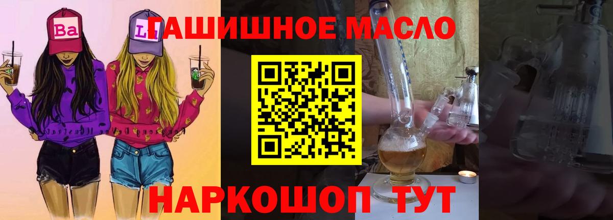 купить наркотики сайты  Дистиллят ТГК вейп  Дистиллят ТГК вейп с тгк  Вход с VPN  Великий Новгород 