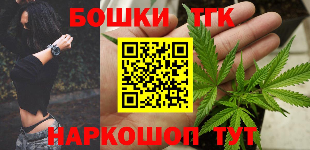 Шишки марихуана White Widow Великий Новгород